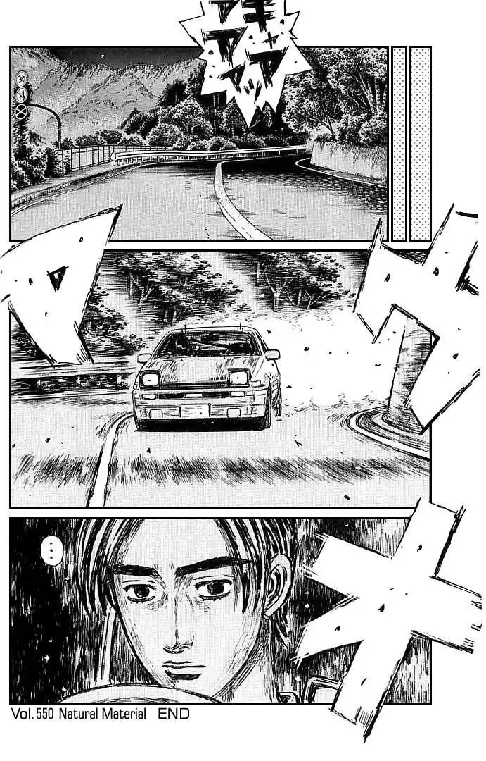 Initial D Chapter 550 10